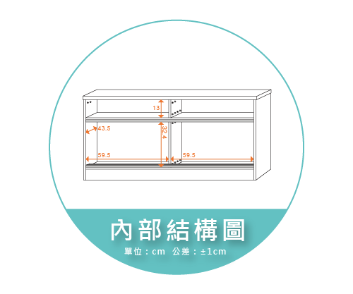 【金階塑鋼】NTB656 KD 電視櫃 內部結構圖